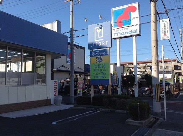 平野駅 徒歩15分 1階の物件内観写真